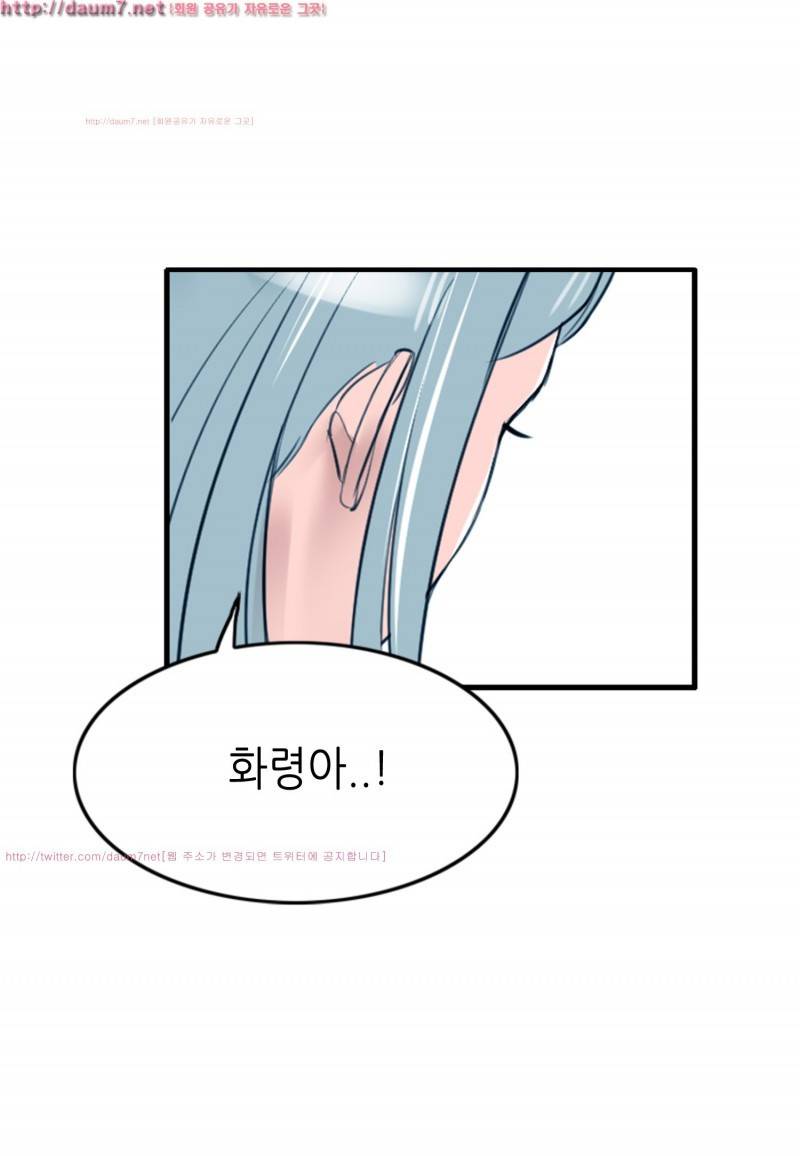박수무당 8화 6