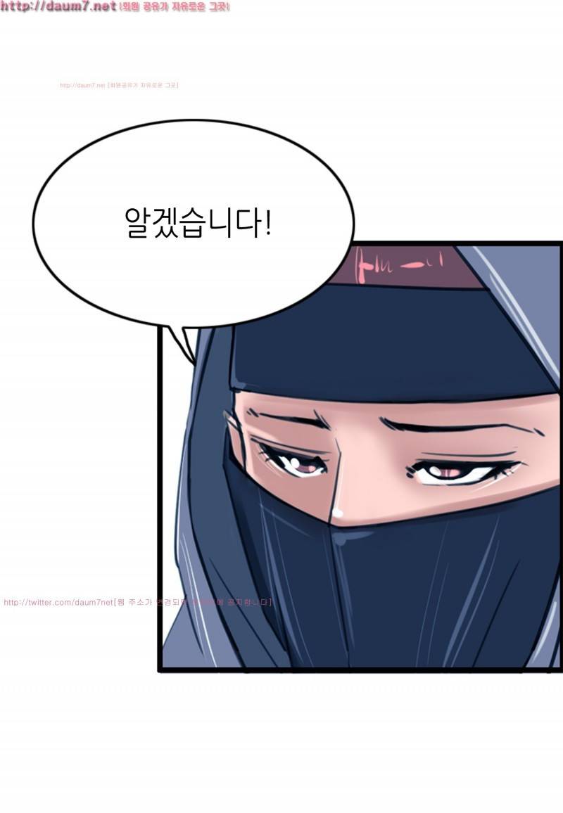 박수무당 8화 8