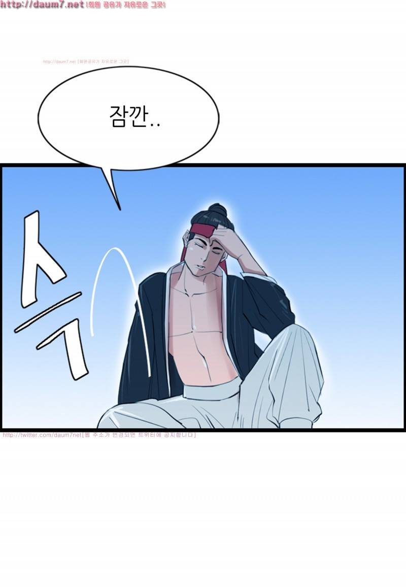 박수무당 8화 12