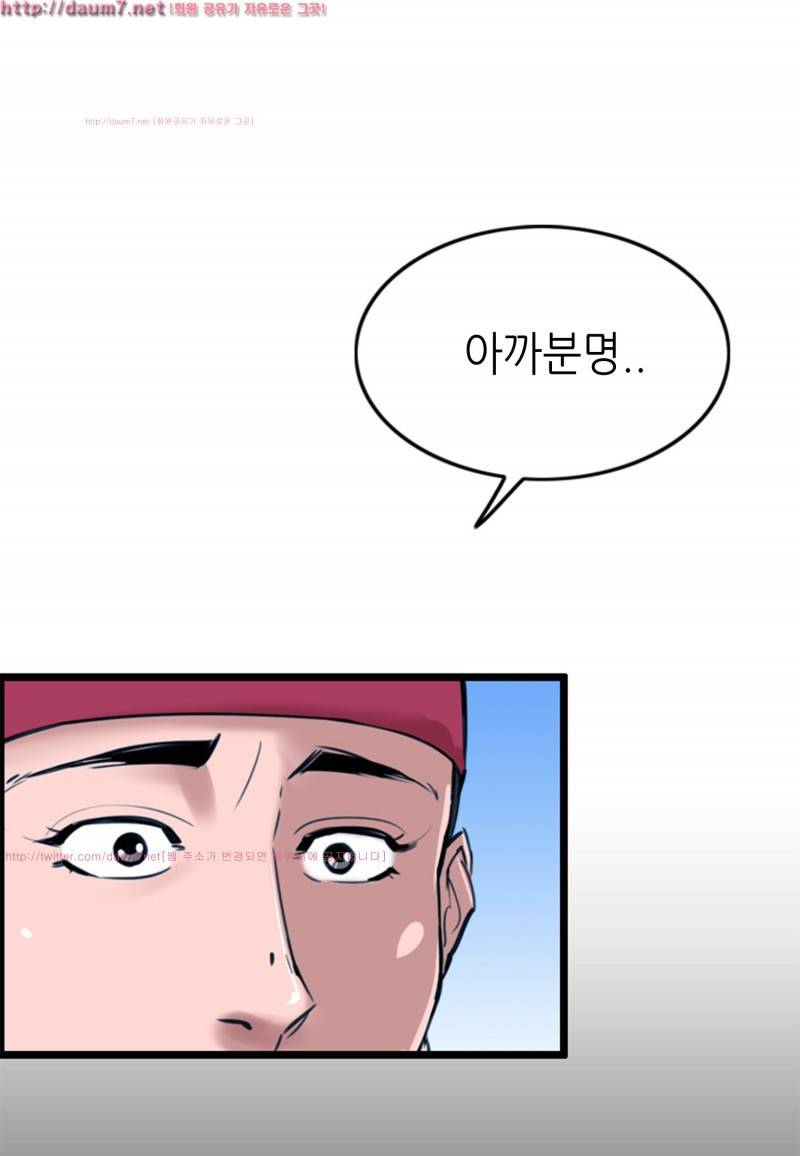 박수무당 8화 13