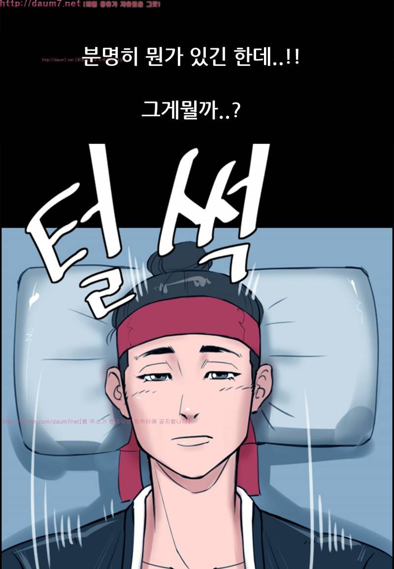 박수무당 8화 23