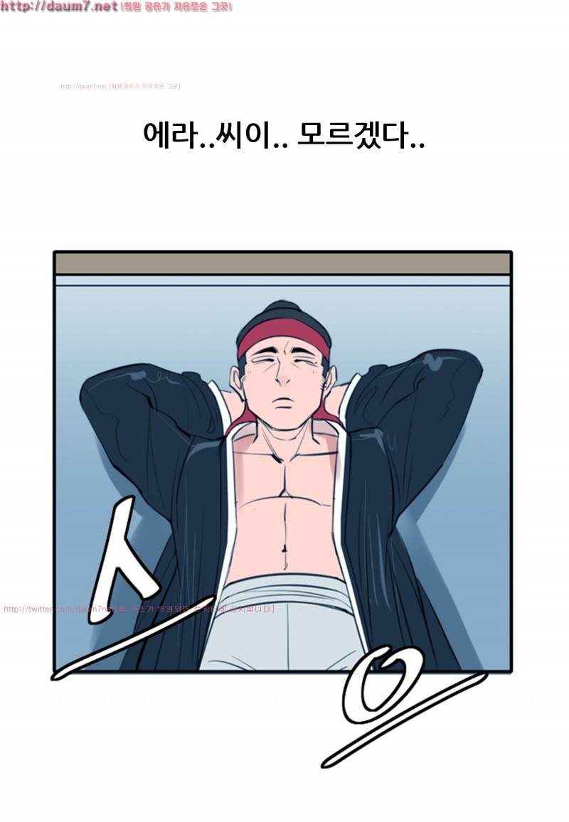 박수무당 8화 24