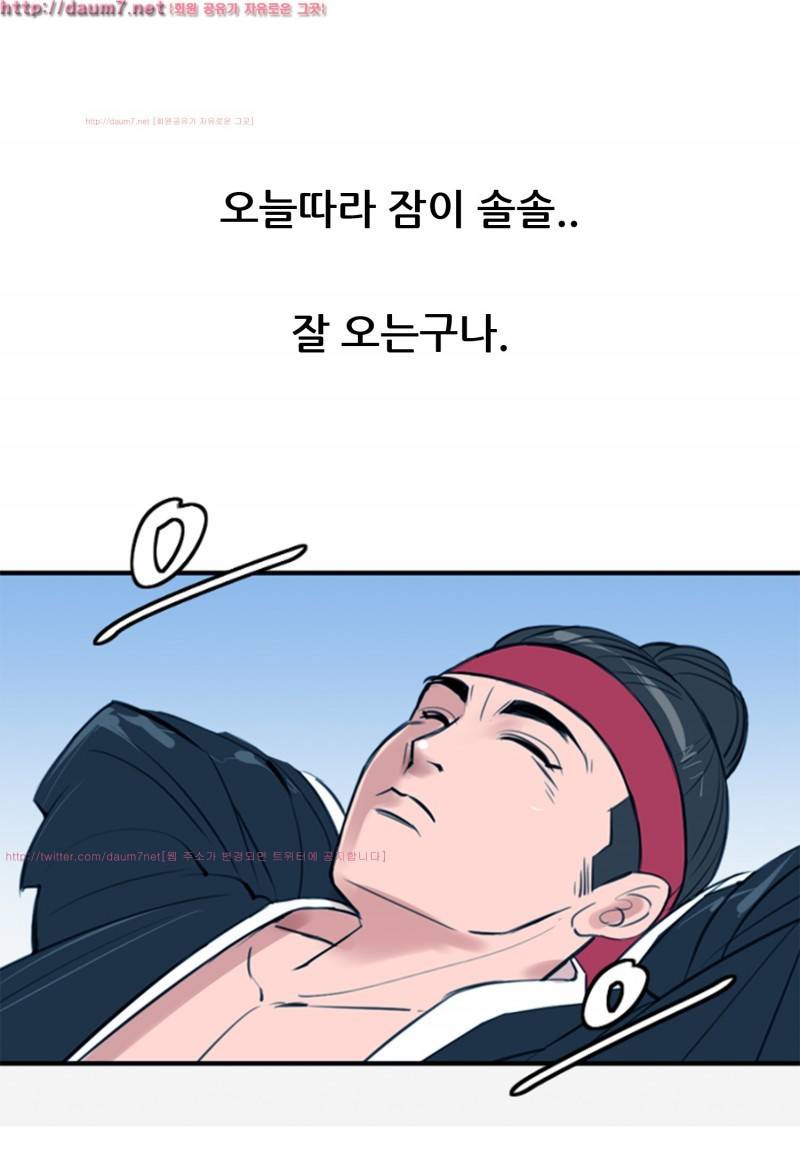박수무당 8화 25