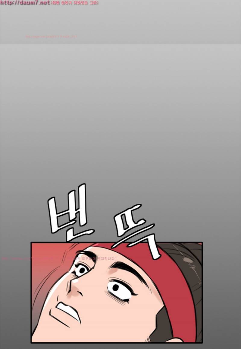 박수무당 8화 27