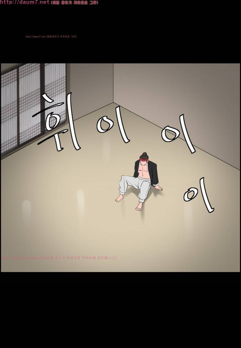 박수무당 8화 29