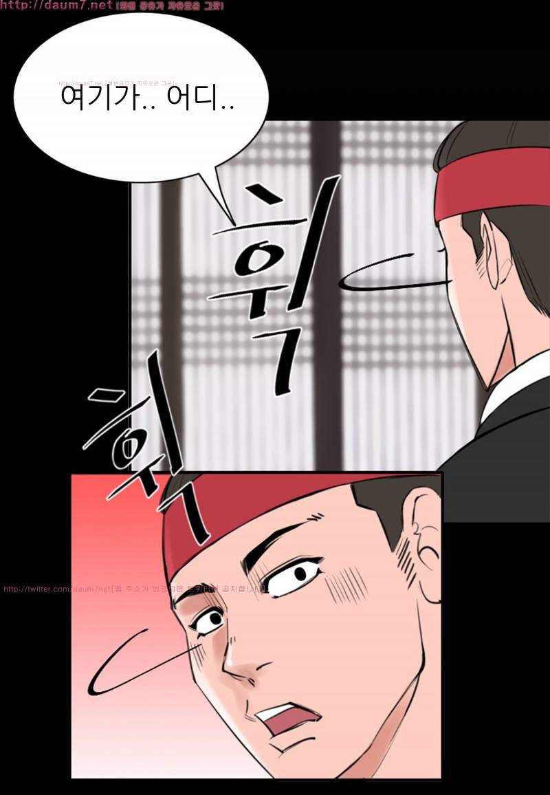 박수무당 8화 30