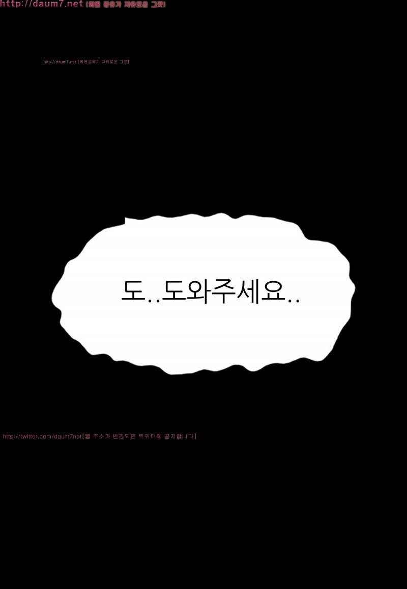 박수무당 8화 31