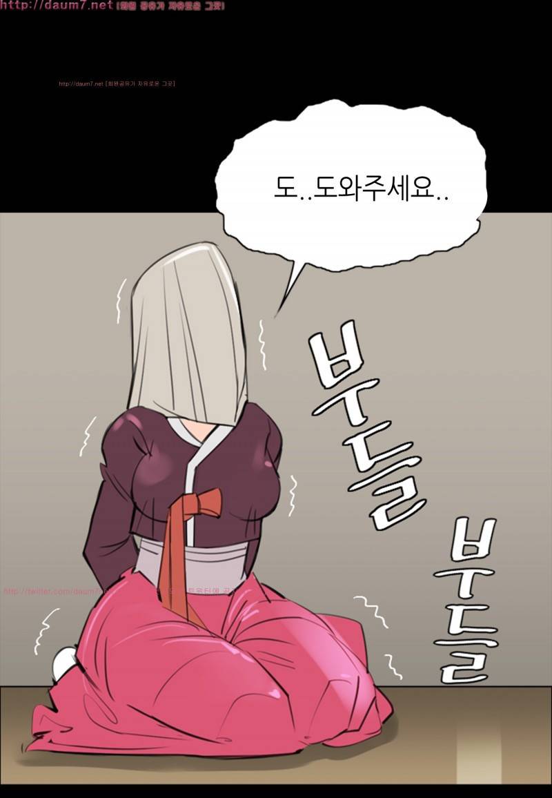 박수무당 8화 33