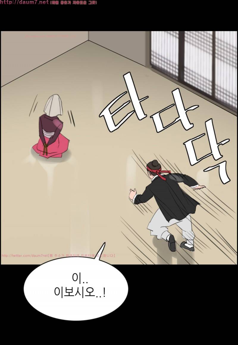 박수무당 8화 34