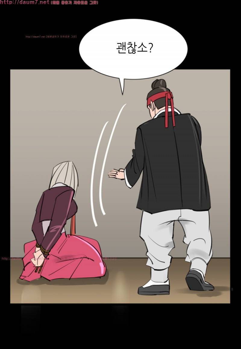 박수무당 8화 35