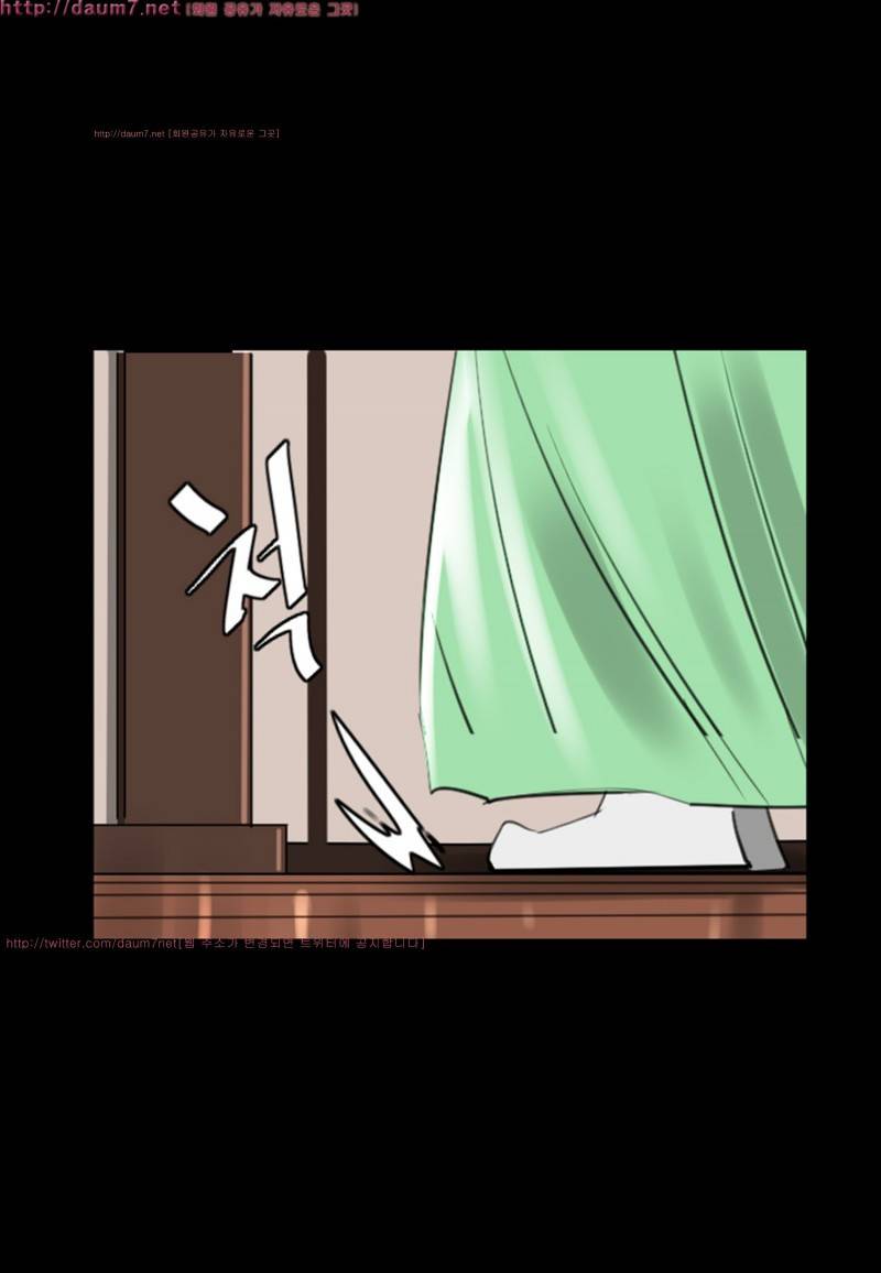 박수무당 8화 39
