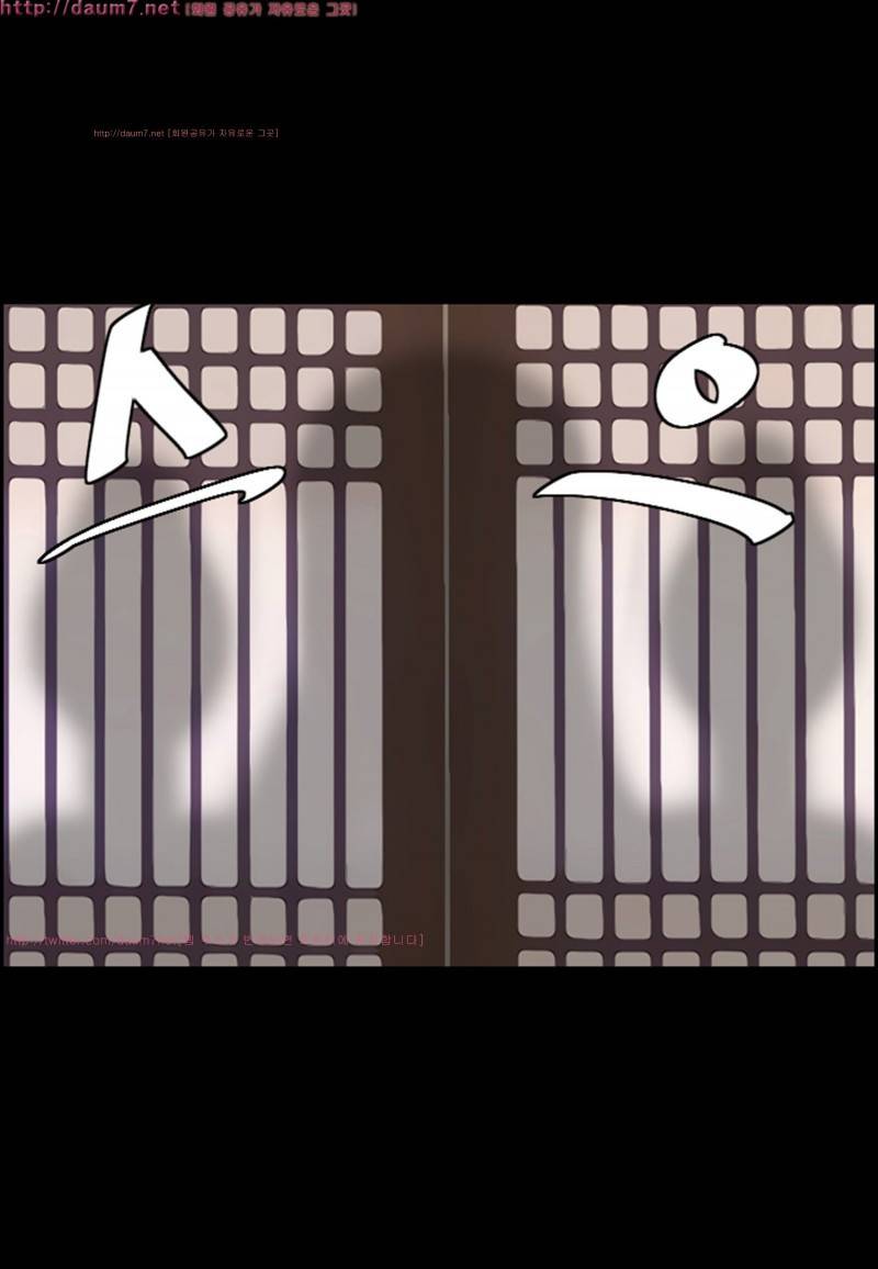 박수무당 8화 40