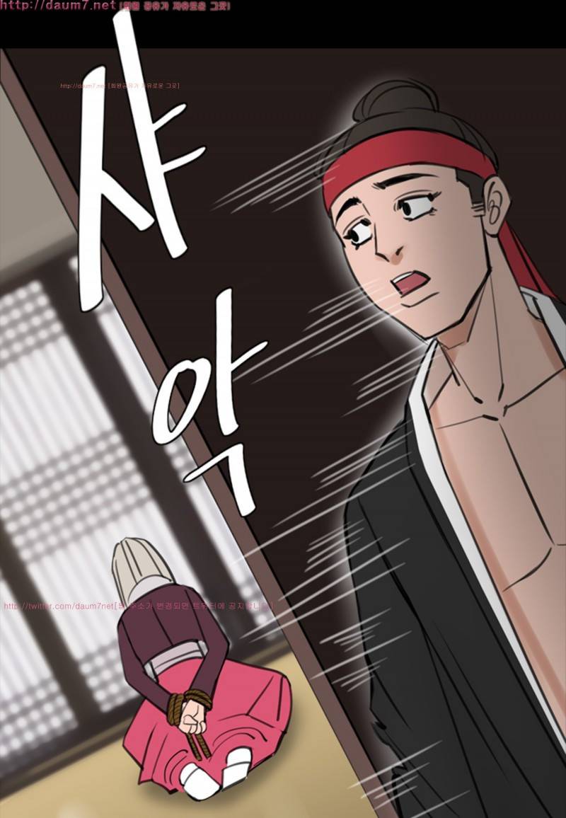 박수무당 8화 43