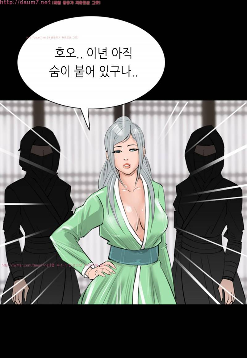 박수무당 8화 45