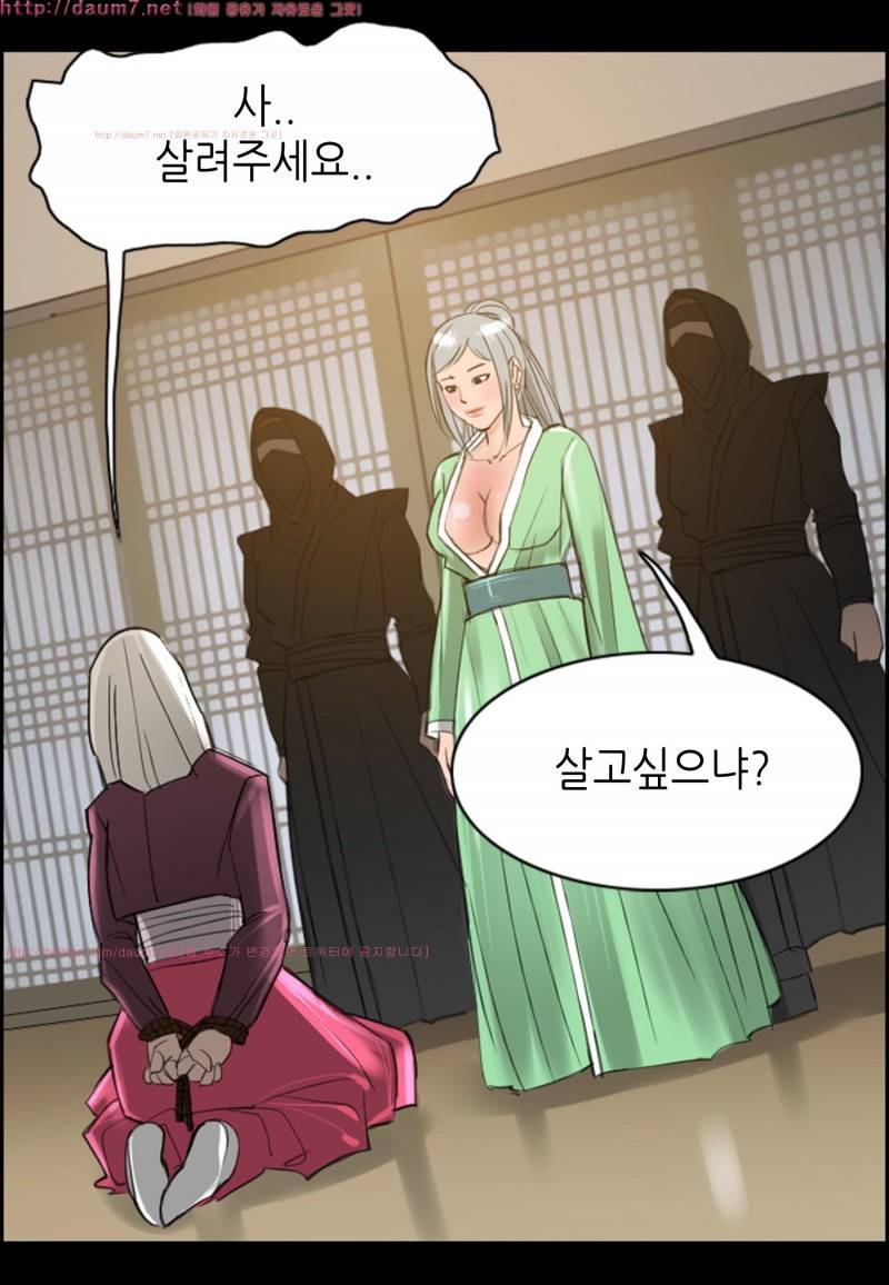 박수무당 8화 47