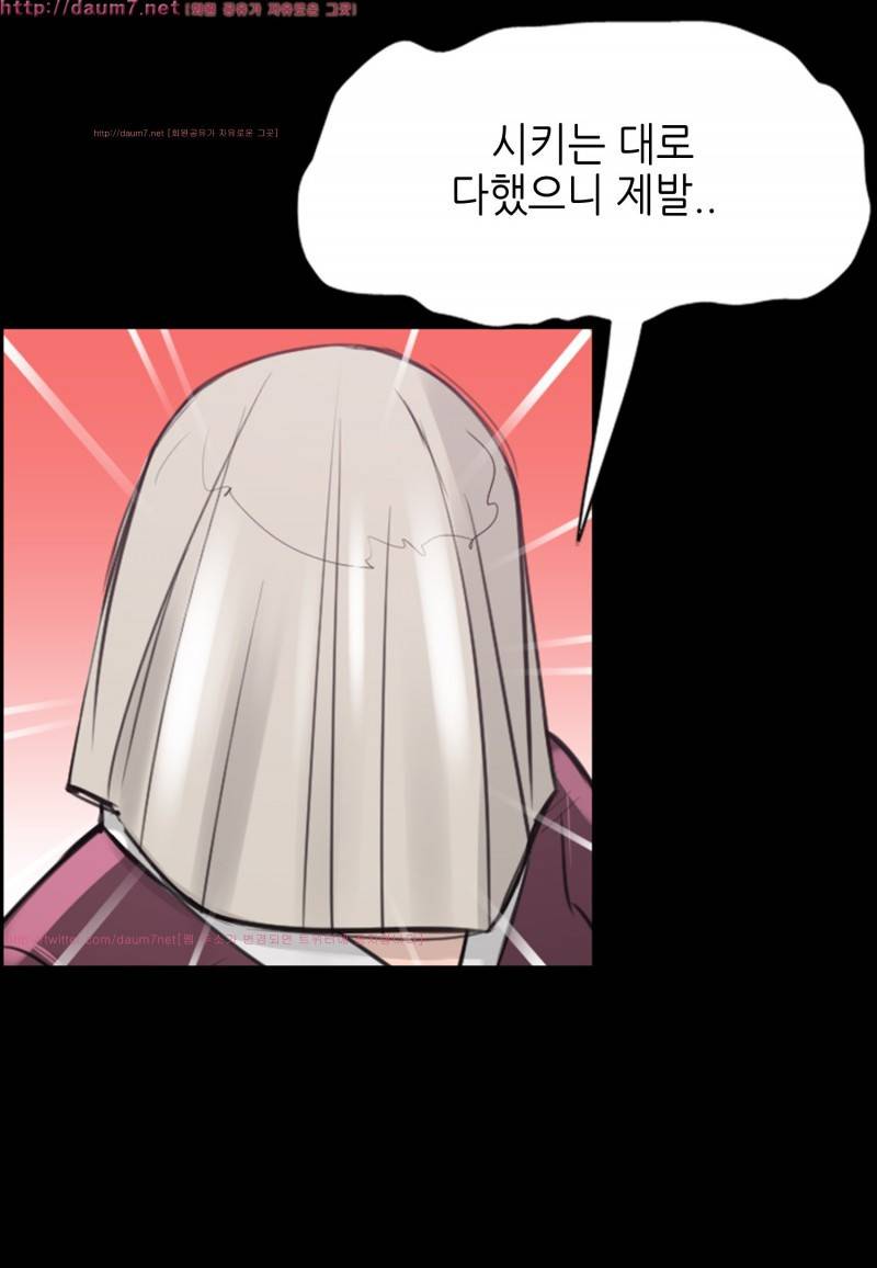 박수무당 8화 48