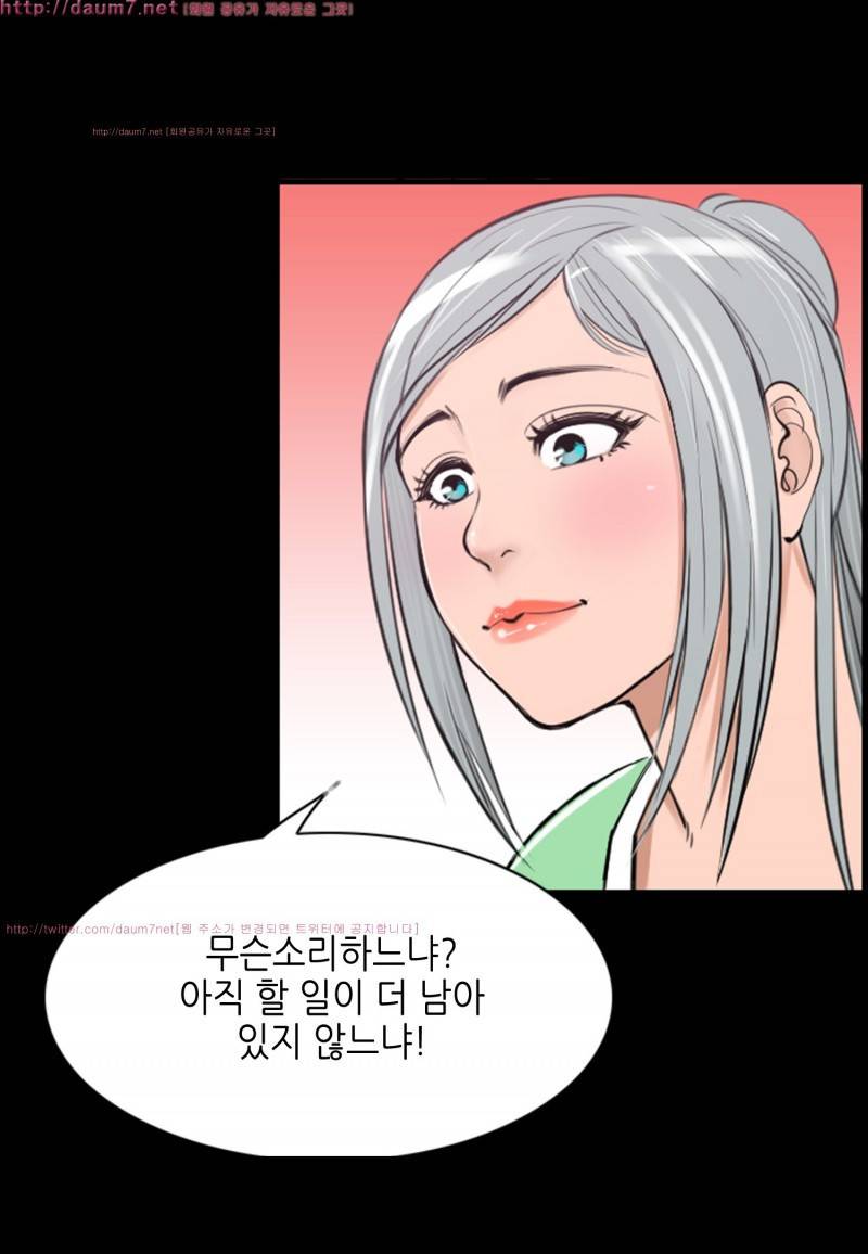 박수무당 8화 49