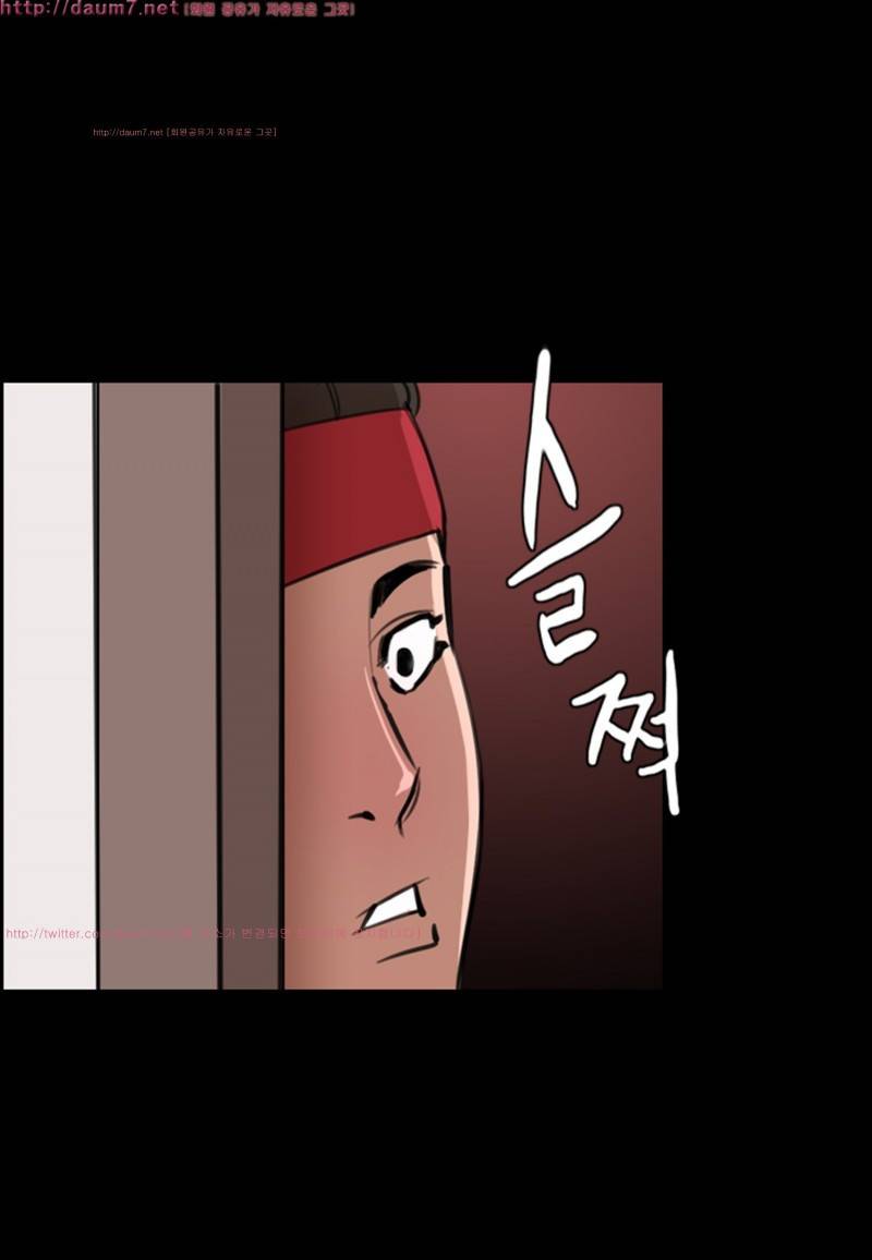 박수무당 8화 53