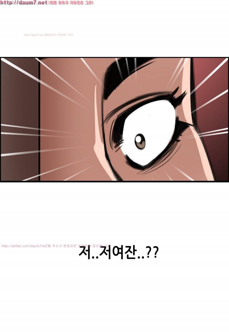 박수무당 8화 54