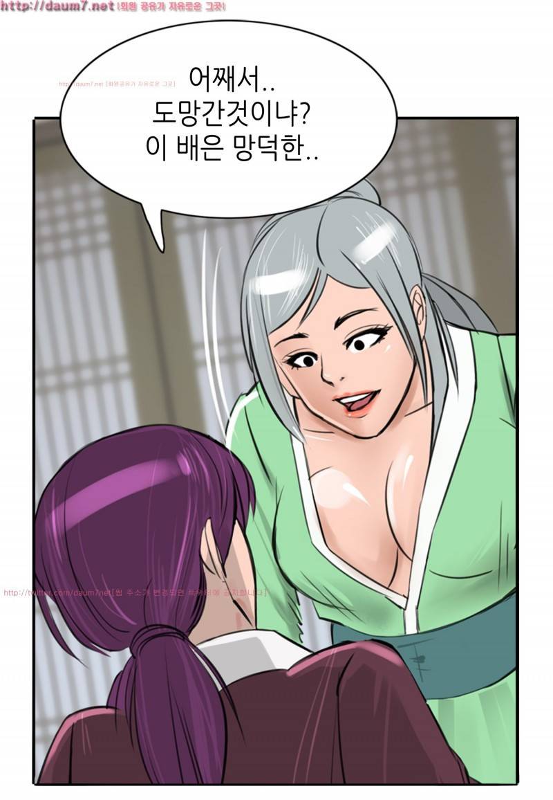 박수무당 8화 57