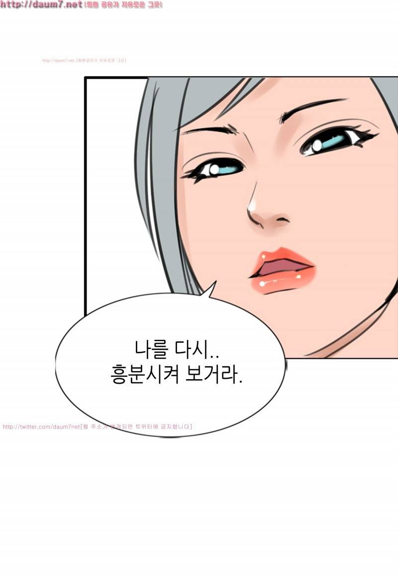 박수무당 8화 58