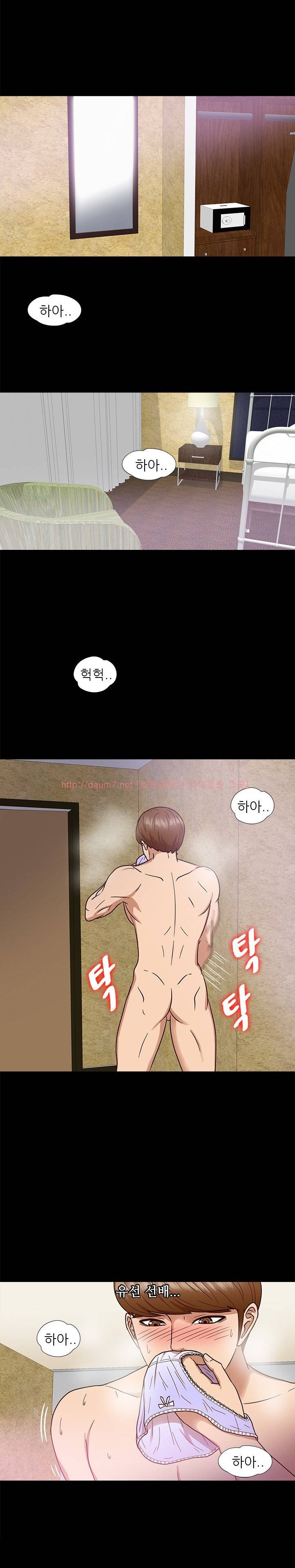 조개섬의 비밀 8화 3