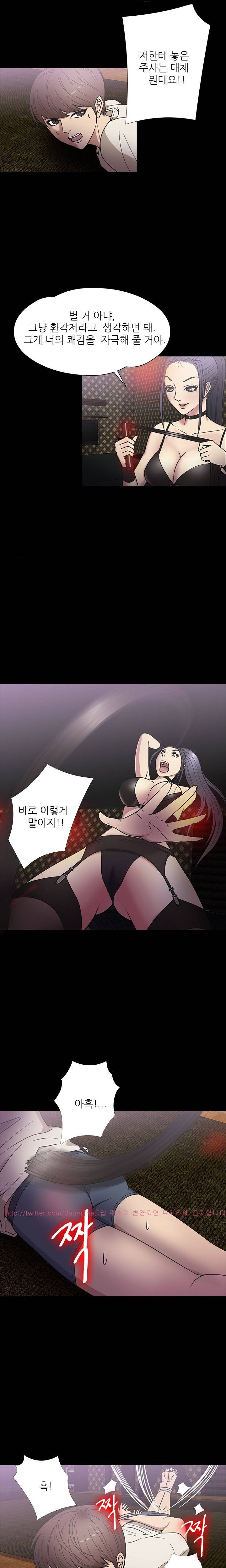 조개섬의 비밀 18화 2
