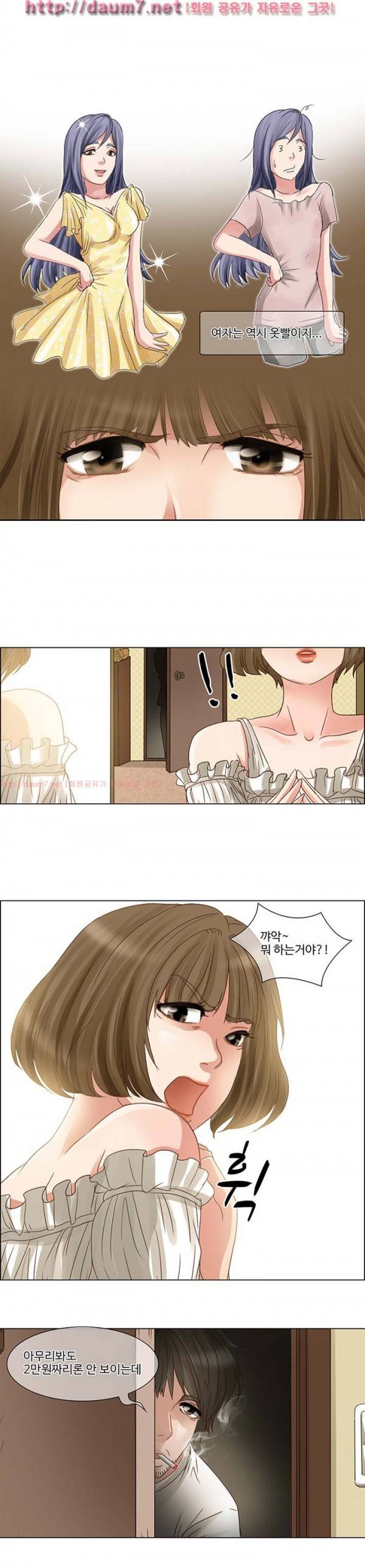 검은사랑 4-8화 1