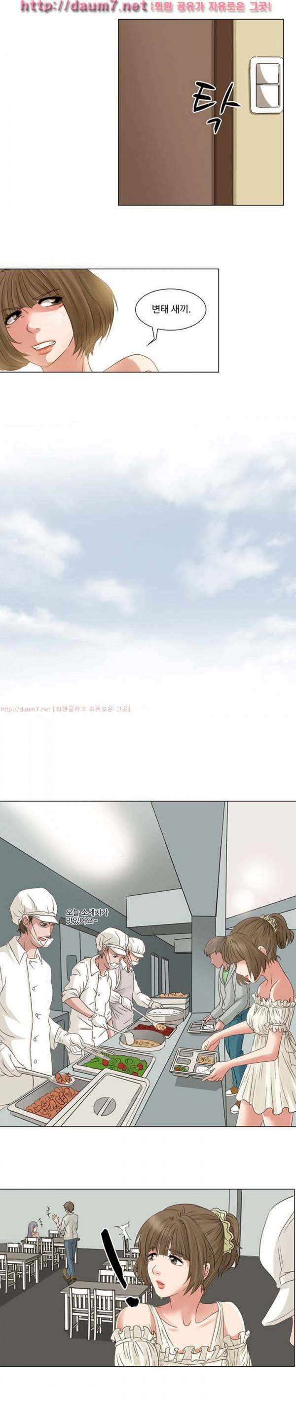 검은사랑 4-8화 2