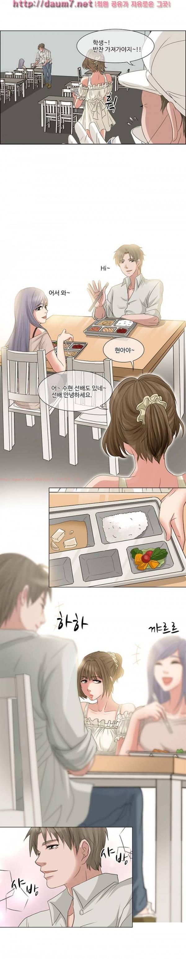 검은사랑 4-8화 3