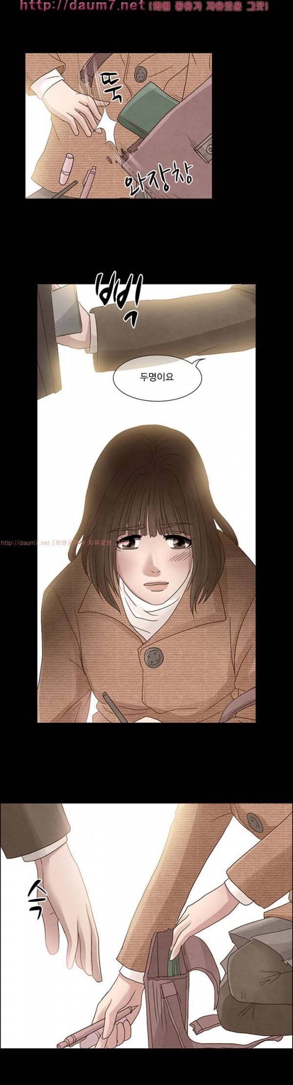 검은사랑 4-8화 5