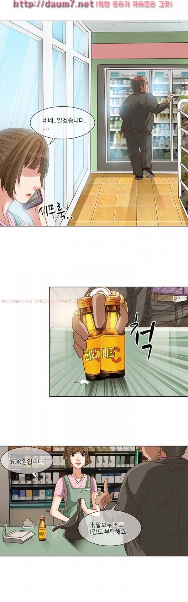검은사랑 4-8화 10