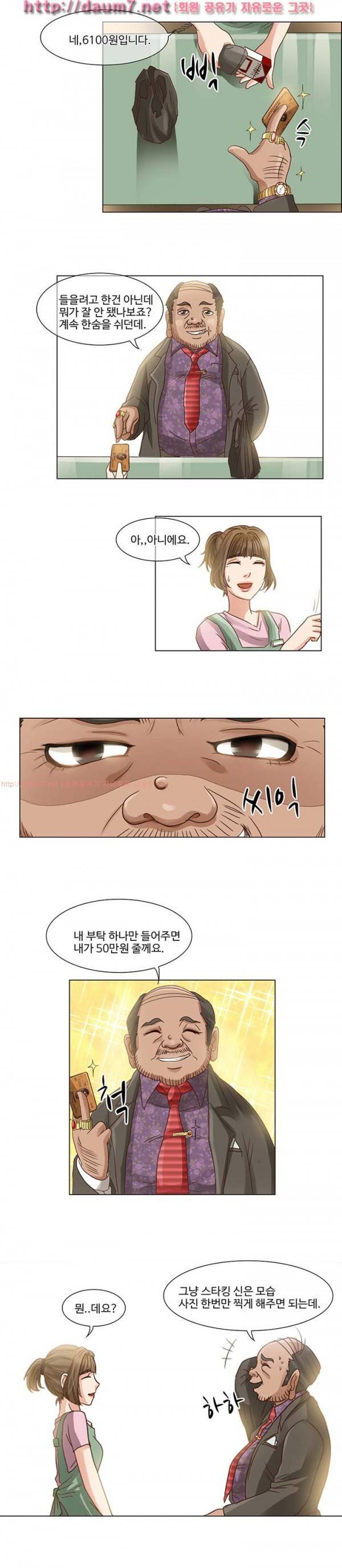 검은사랑 4-8화 11