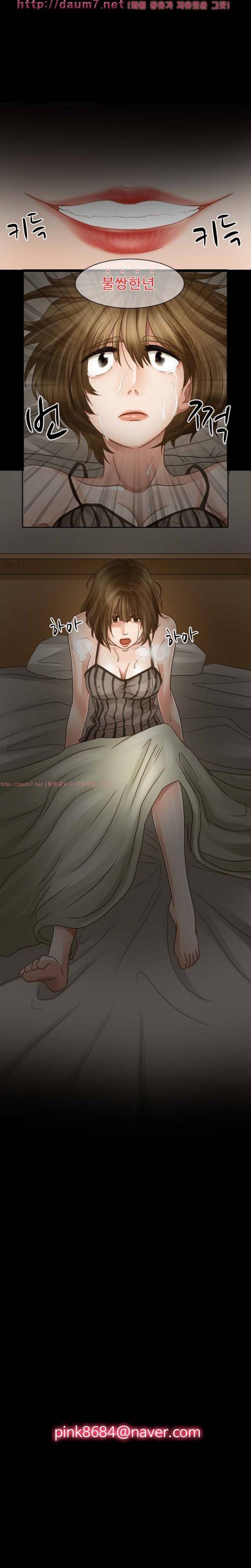 검은사랑 4-8화 28
