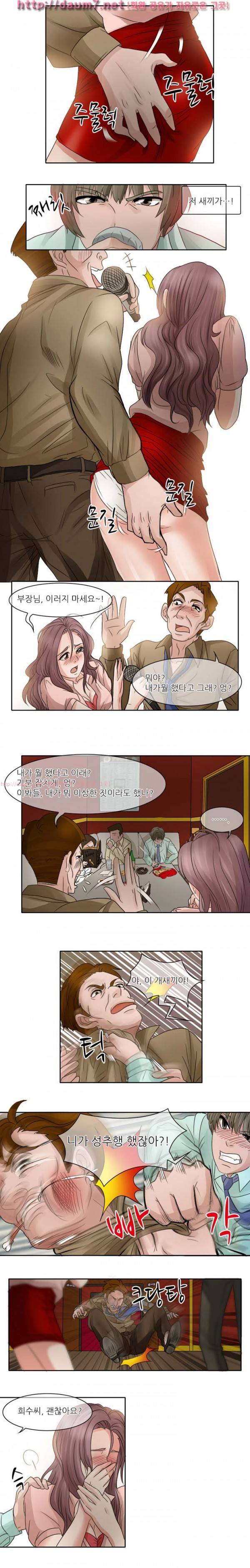 검은사랑 4-8화 31