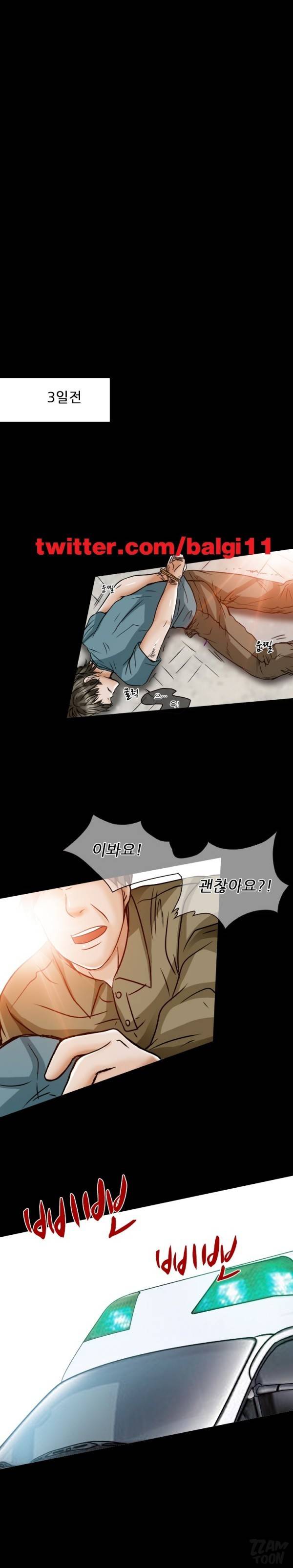 검은사랑 24화 6