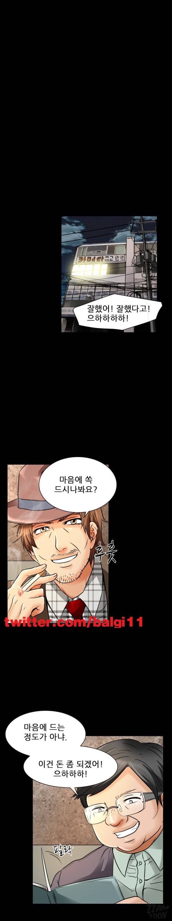 검은사랑 34화 1