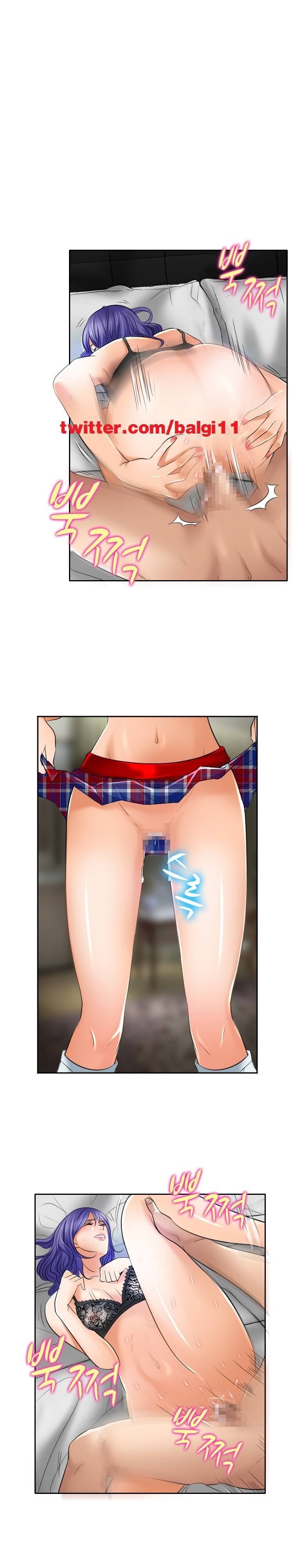 검은사랑 54화 1