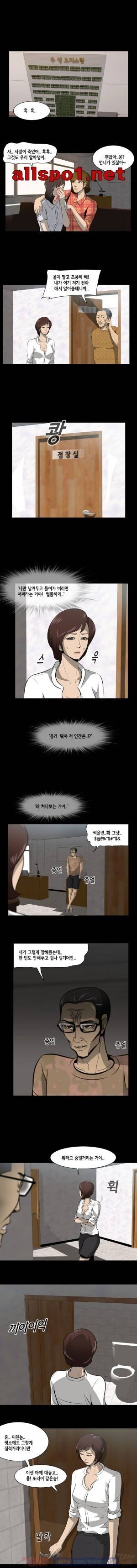 좀비 웨이브 3화 1