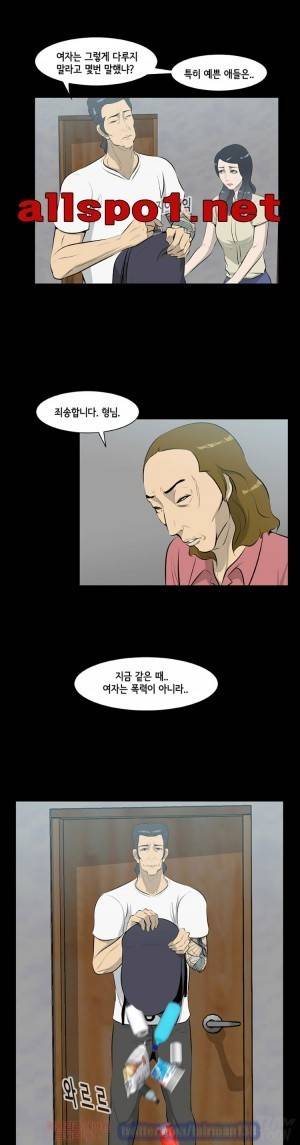 좀비 웨이브 13화 1