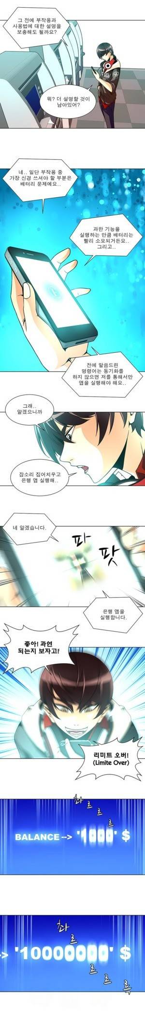 팬시 15화 2