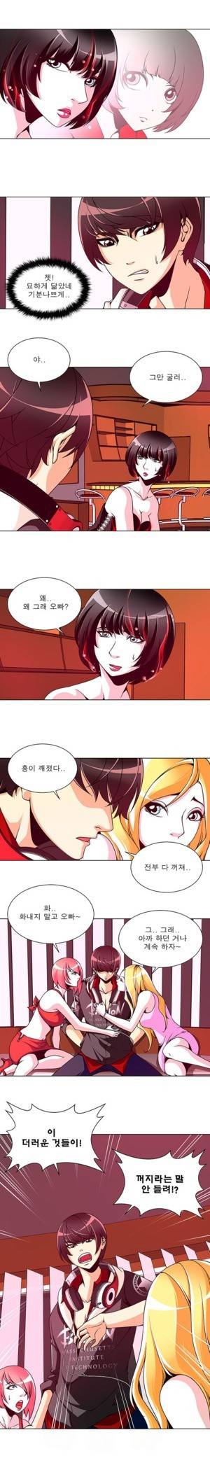 팬시 22화 5