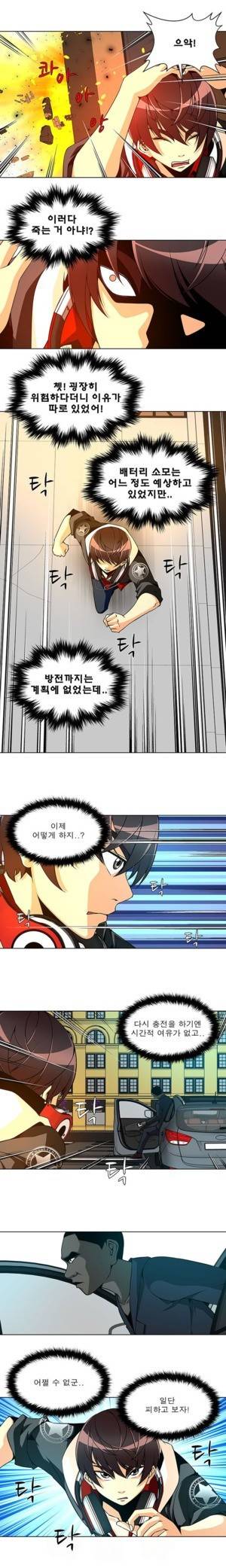 팬시 31화 2