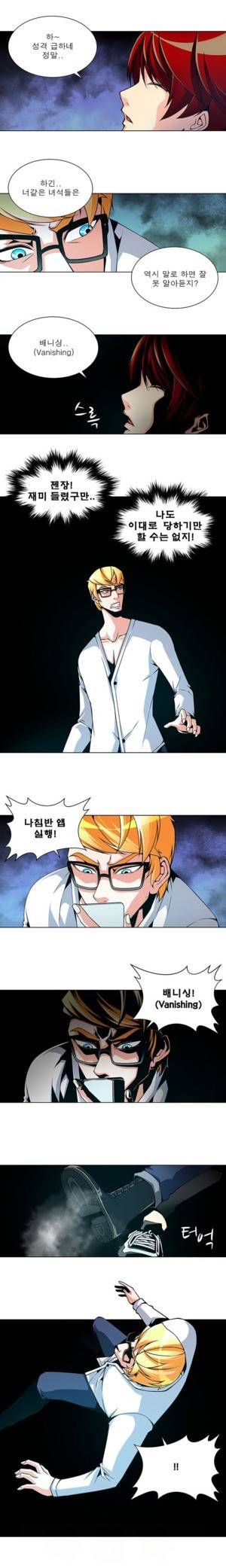 팬시 41화 2