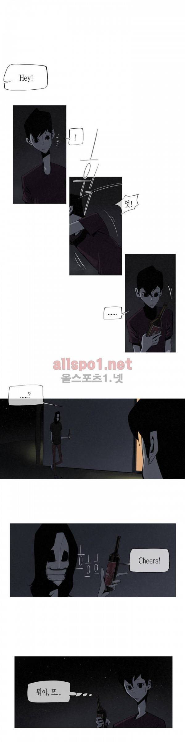 그다이 6화 6