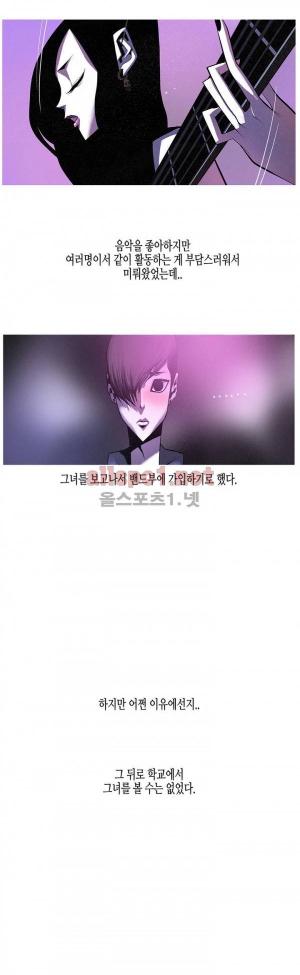 그다이 25화 3