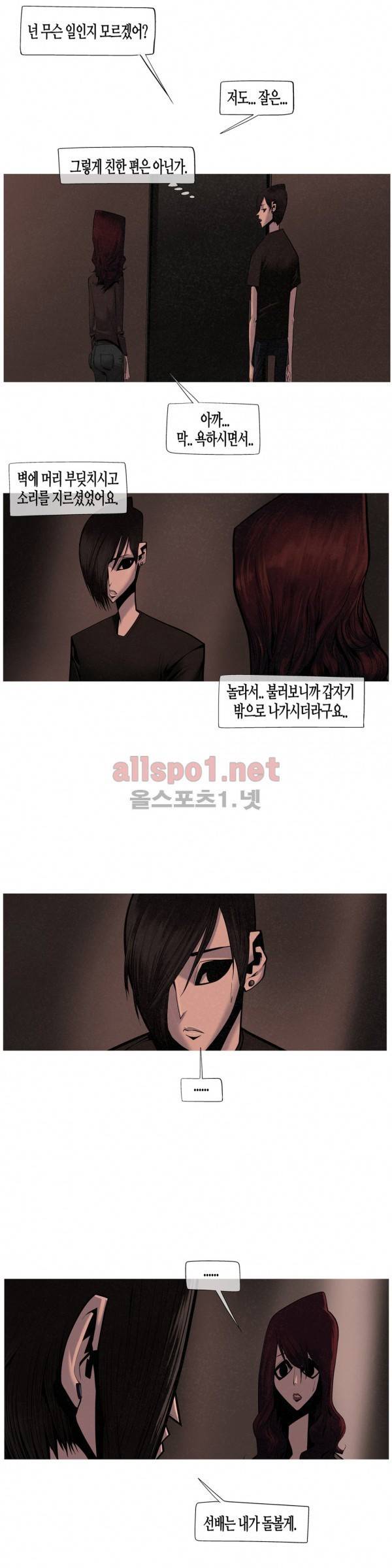 그다이 35화 1