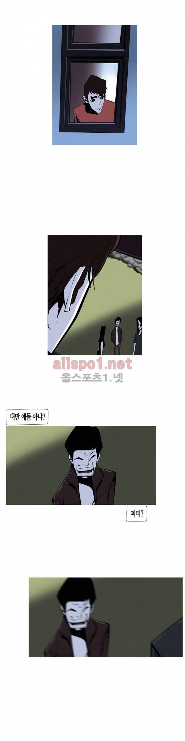 그다이 43화 2