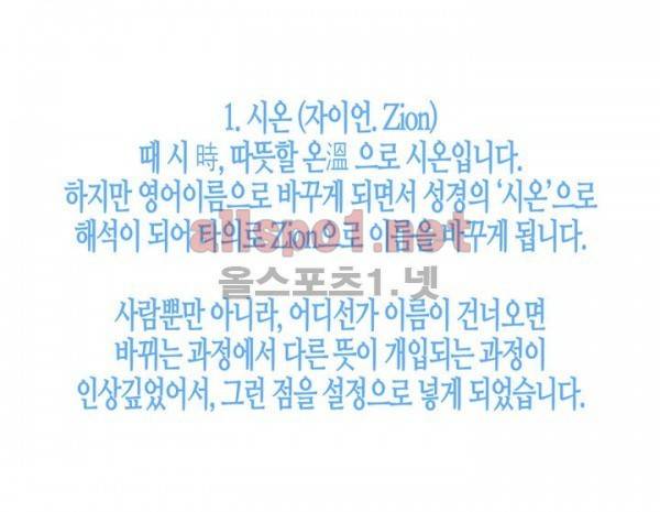 그다이 에필로그 4
