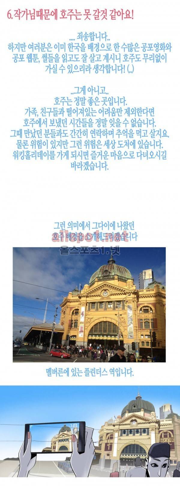 그다이 에필로그 7